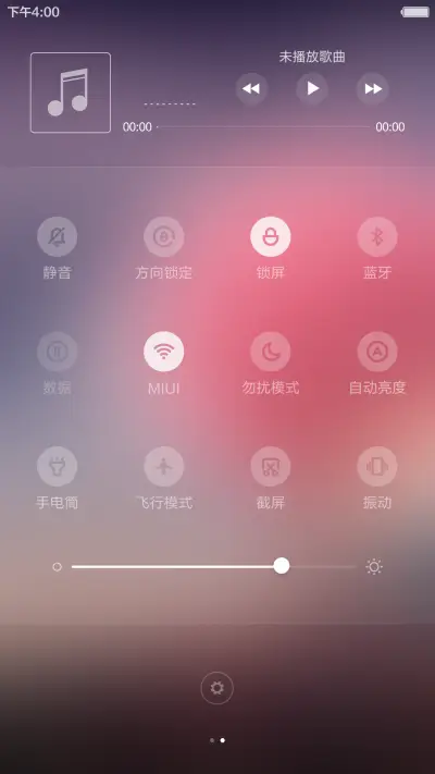 [4D甩动切歌]蝶恋花(摇晃落花特效+好评返现) - Screenshot 5