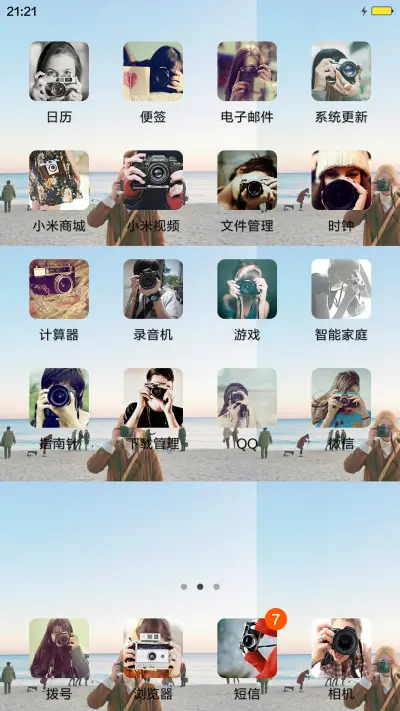 相机党（我的文艺范） - Screenshot 3