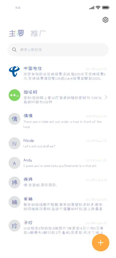 月亮维修站 - Screenshot 2