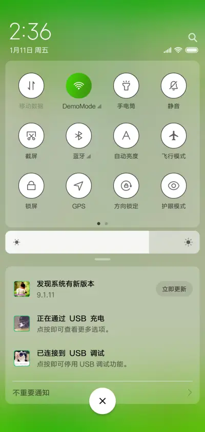 四叶草的幸福 - Screenshot 5