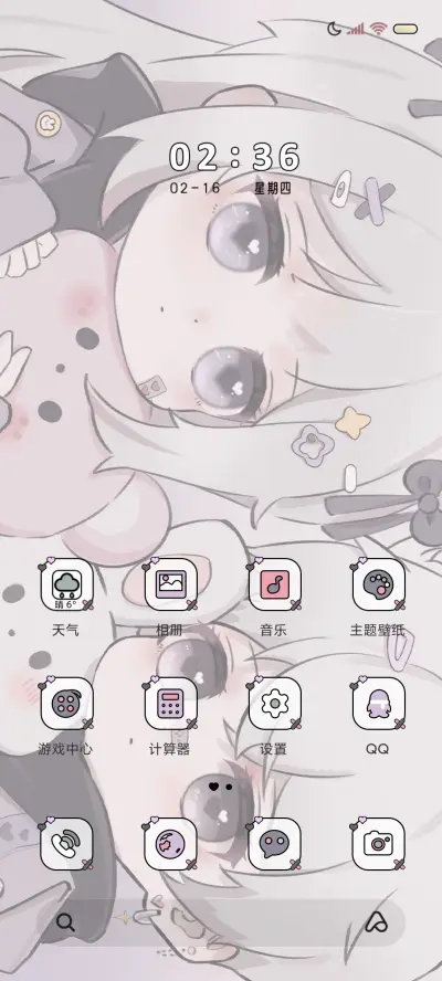 心动小情侣多模式 - Screenshot 3