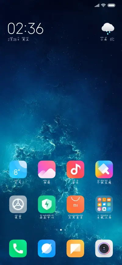 方正瘦金书拼音体 - Screenshot 4