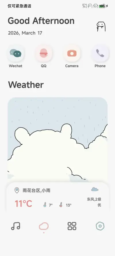 线条小猫UI - Screenshot 2
