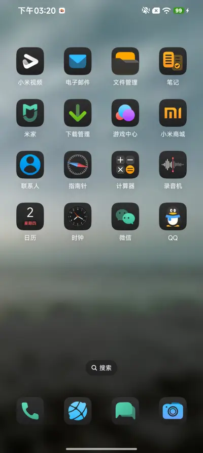 AP26超级起源 - Screenshot 5