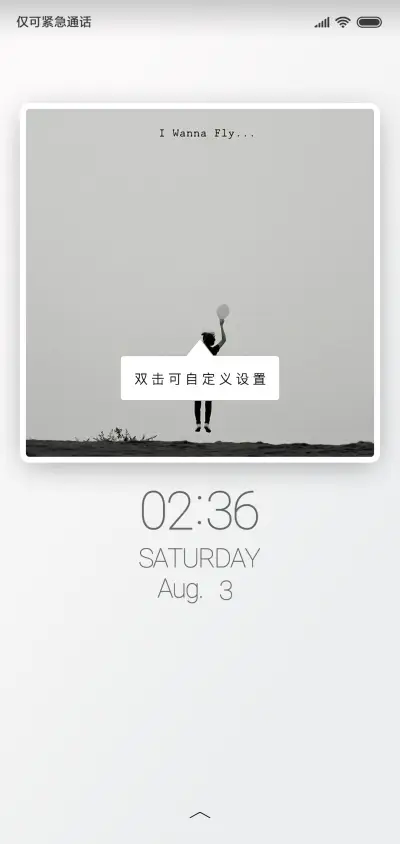 无名 - Screenshot 1