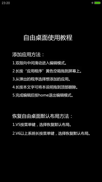 黑白格调plus - Screenshot 6