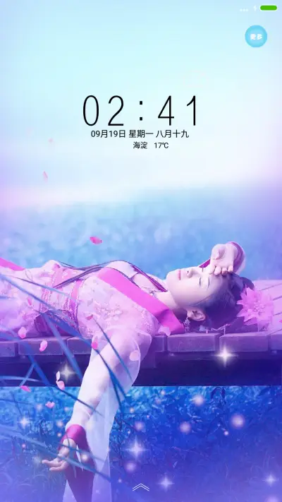 消失的爱人 超强3D 好评返现