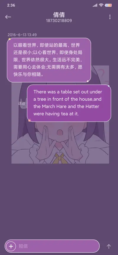 小可爱拼图游戏 - Screenshot 10