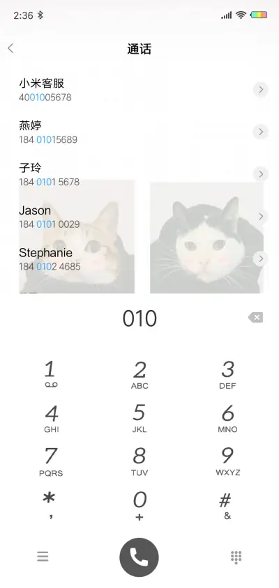 喂你一口猫粮 - Screenshot 6