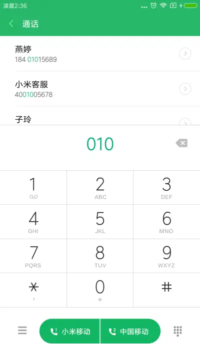 Android极简 P - Screenshot 6