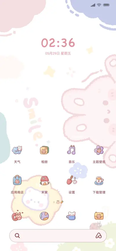 萌熊花花幼稚园 - Screenshot 5