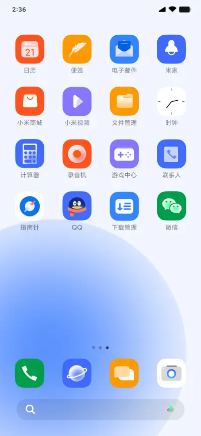 绚烂 - Screenshot 6