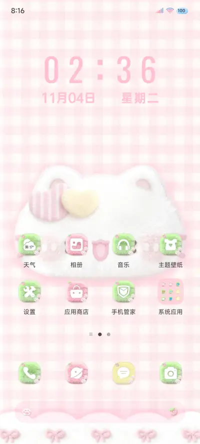 毛茸茸 软萌猫猫 - Screenshot 7