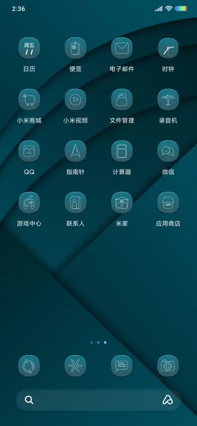 倒计时 - Screenshot 3