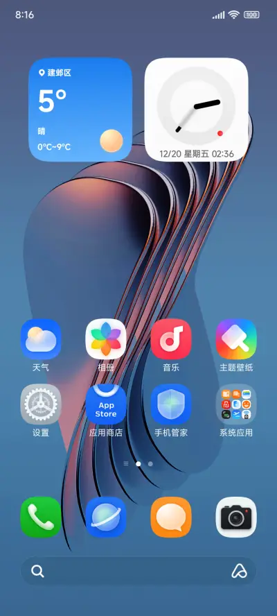 Hyper Next - Screenshot 2