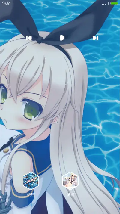 ection - Screenshot 6