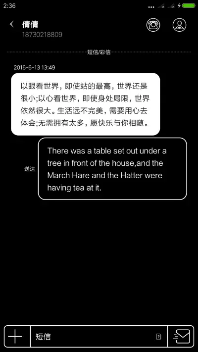 简黑 - Screenshot 8