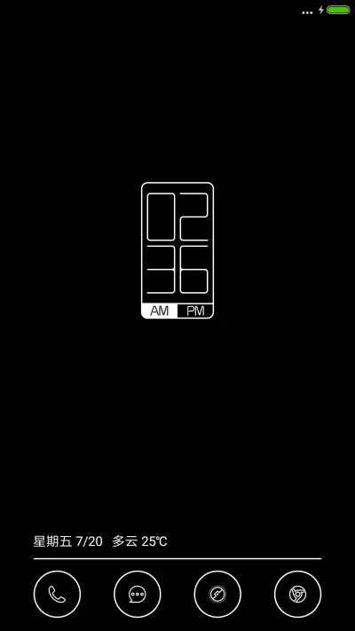 简黑 - Screenshot 1