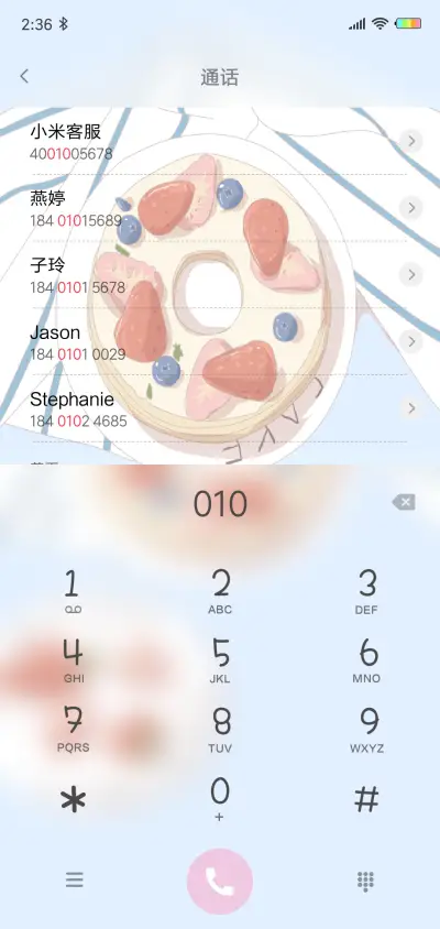 悠悠下午茶X - Screenshot 6