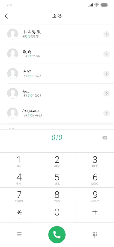 遇你之后步步难走 - Screenshot 1