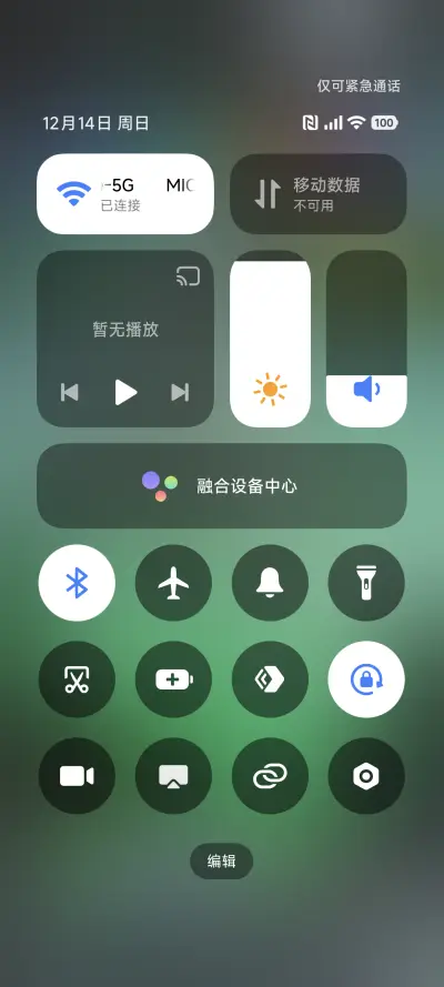 Better Glass - Screenshot 11