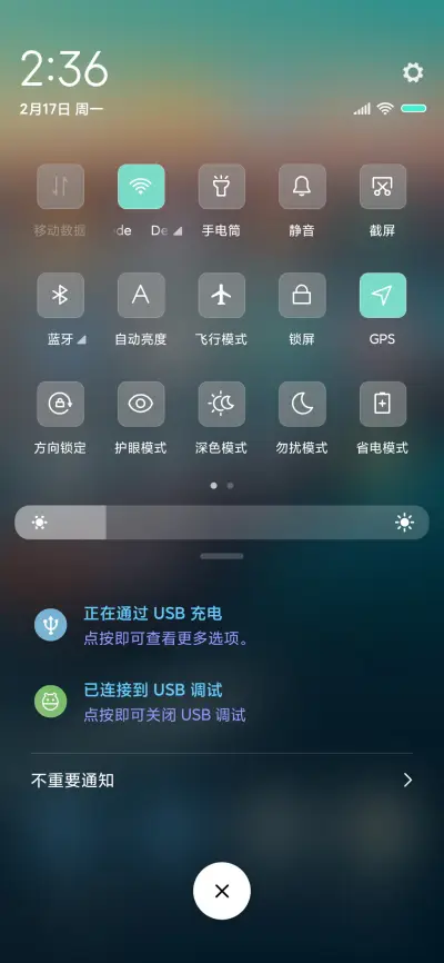 倒计时 冲刺 - Screenshot 5