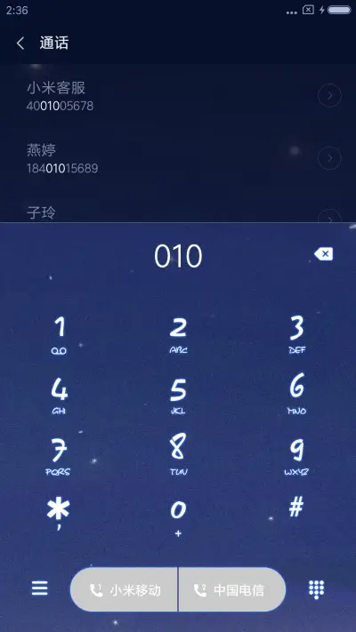 萌星球晚安圣诞女款 - Screenshot 6