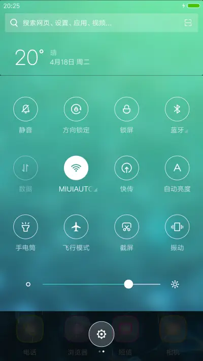 荷塘趣图 - Screenshot 5