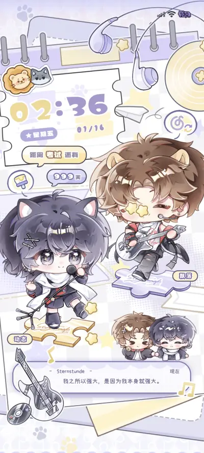 一隅你南以对视 - Screenshot 2