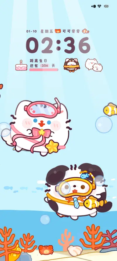 卷卷猫 海洋世界 - Screenshot 2