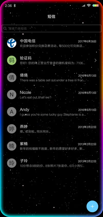 高清唯美蝶之恋 - Screenshot 7