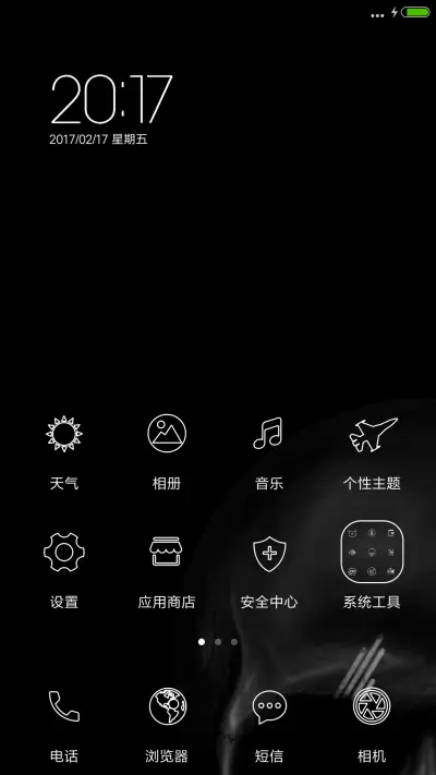 丧尸乱行 - Screenshot 2