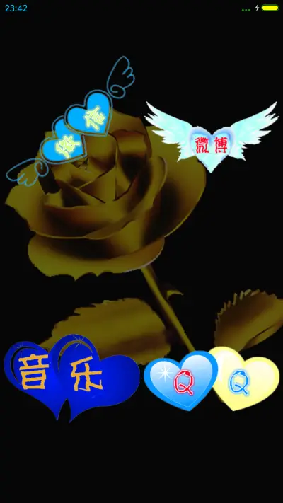 金玫瑰 - Screenshot 5