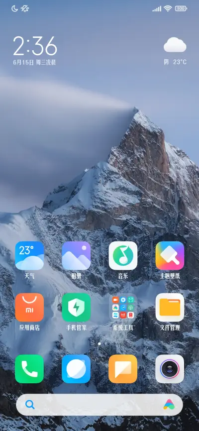 三极秀宋体 超粗 - Screenshot 4