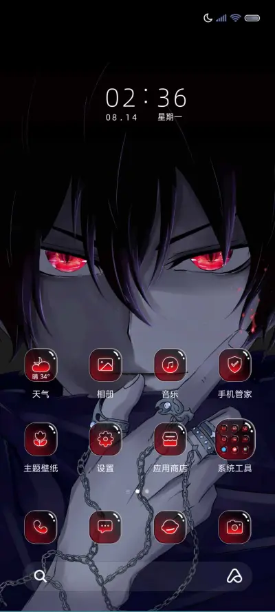 漫画男 地狱公爵 - Screenshot 2