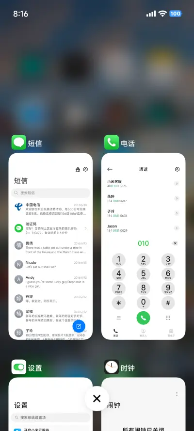 AP14超级景深 - Screenshot 9