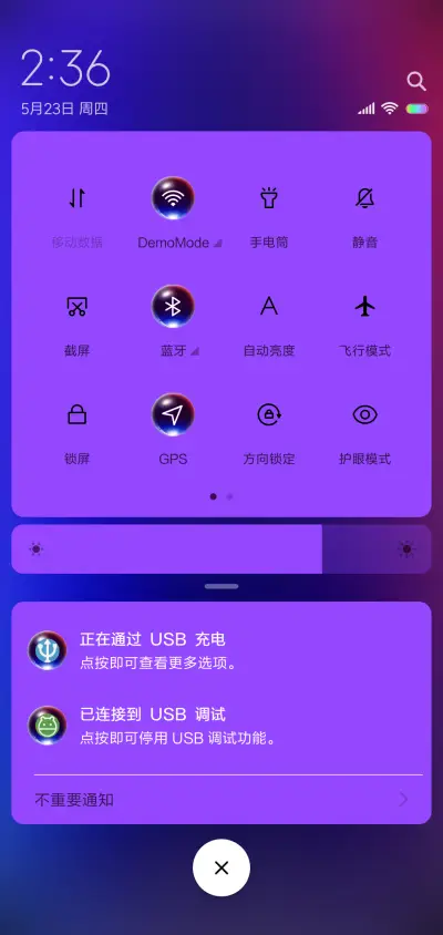 炫彩粒子 - Screenshot 5