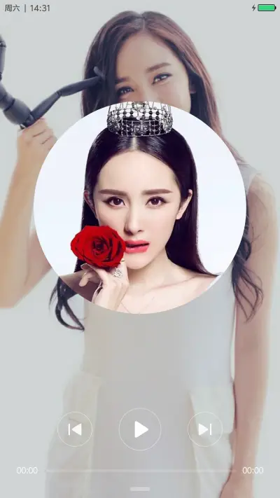 杨幂（美女&气质） - Screenshot 6