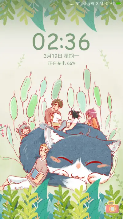 漫漫漫画·猫猫在身边