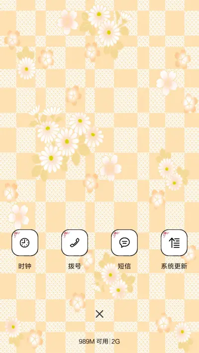 柠檬果香 - Screenshot 4