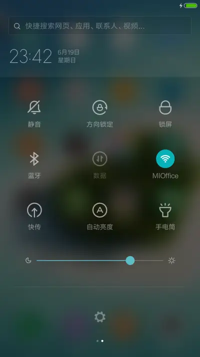 好评抽红包，充电特效，夏日海滩 - Screenshot 5