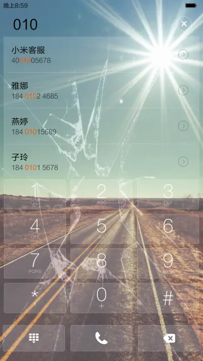 荒野-标准版 - Screenshot 6