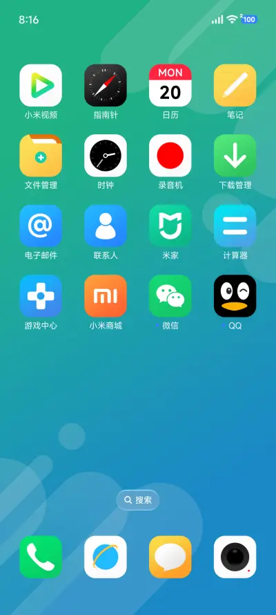 超级好色 - Screenshot 6