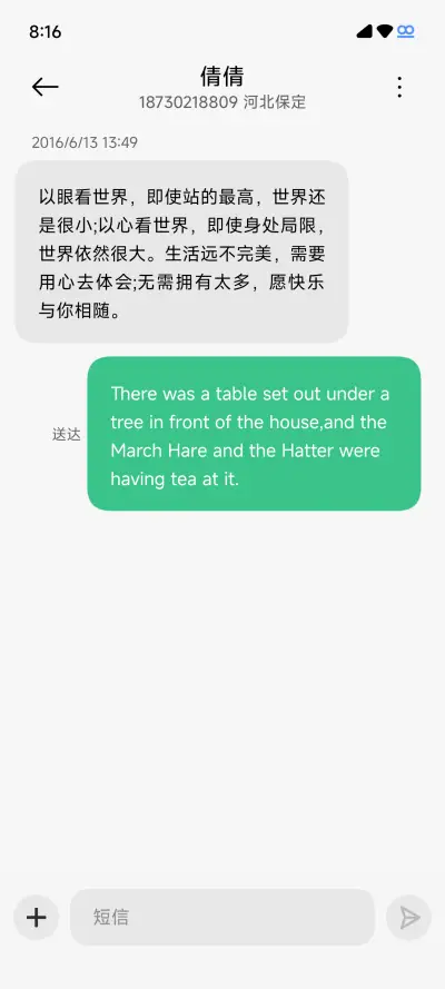 Circle UI - Screenshot 9