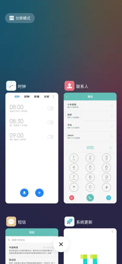 青春色彩 - Screenshot 7