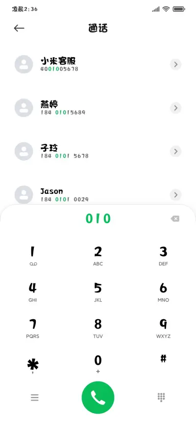 上首心动体 - Screenshot 2