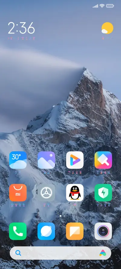 温柔的星月海洋 - Screenshot 4