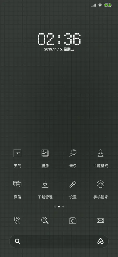 趣味电池挑战 - Screenshot 2