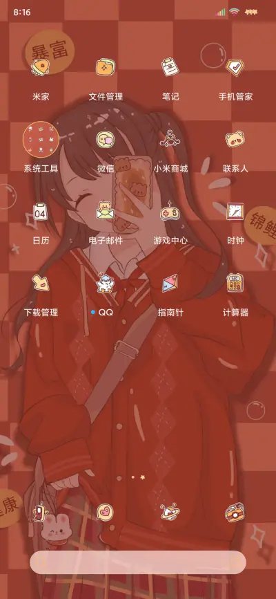 多壁纸特效迎新少女 - Screenshot 4