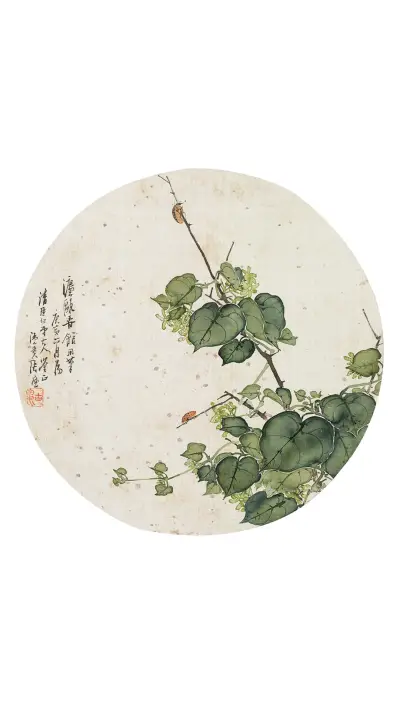 居廉《花虫集锦》 - Screenshot 1